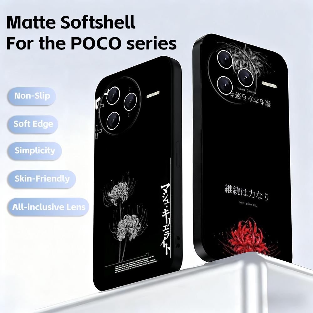 Phone Cases Japan - Telefoonhoesje voor Xiaomi POCO M7 M6